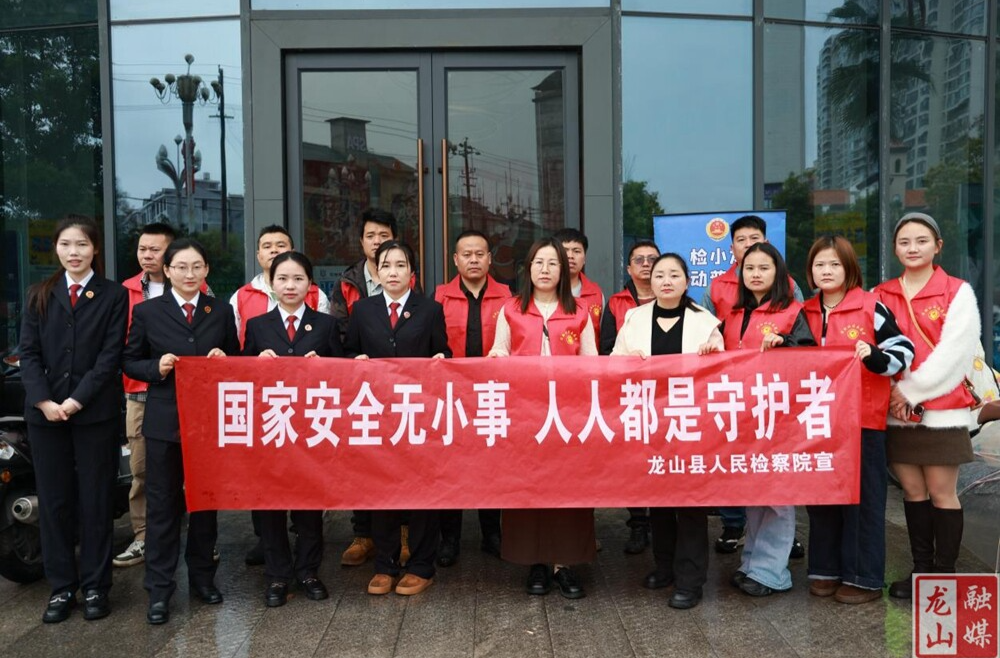 党建引领聚合力 法治宣传进社区