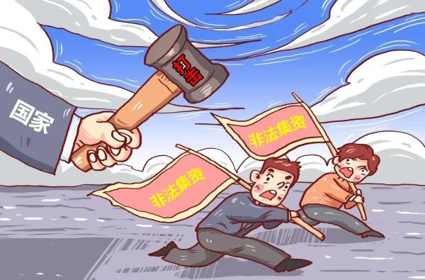 防范非法金融活动宣传--守住钱袋子 护好幸福家