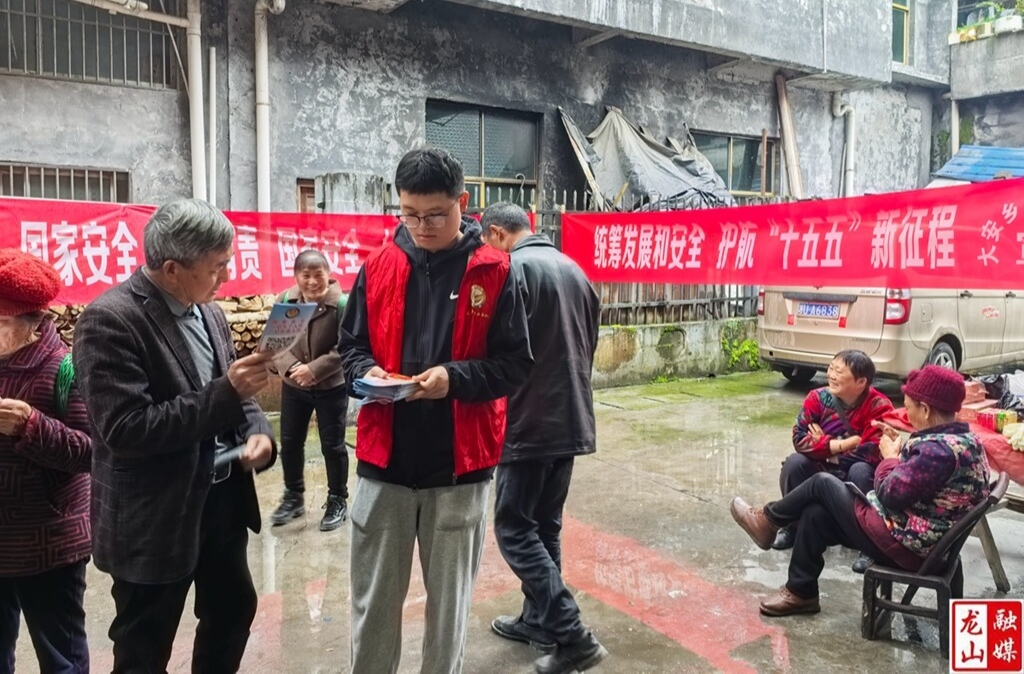 大安乡开展全民国家安全教育日宣传活动