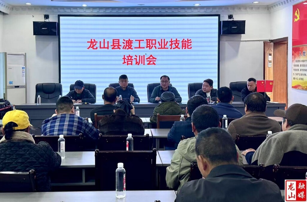 县水运事务中心举行2026年度渡工职业技能培训