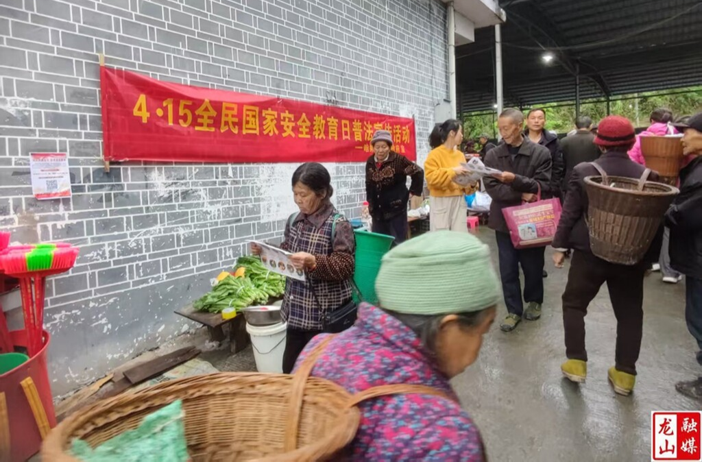 咱果乡：国安普法进乡村 凝心聚力护家园