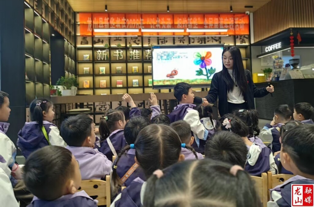 第二幼儿园开展全民阅读实践活动