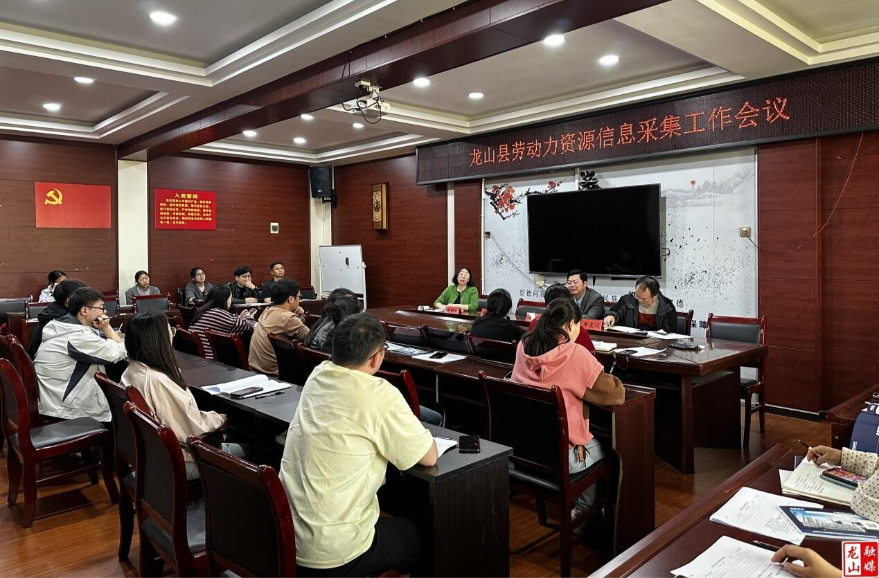 摸清家底促就业 精准服务惠民生