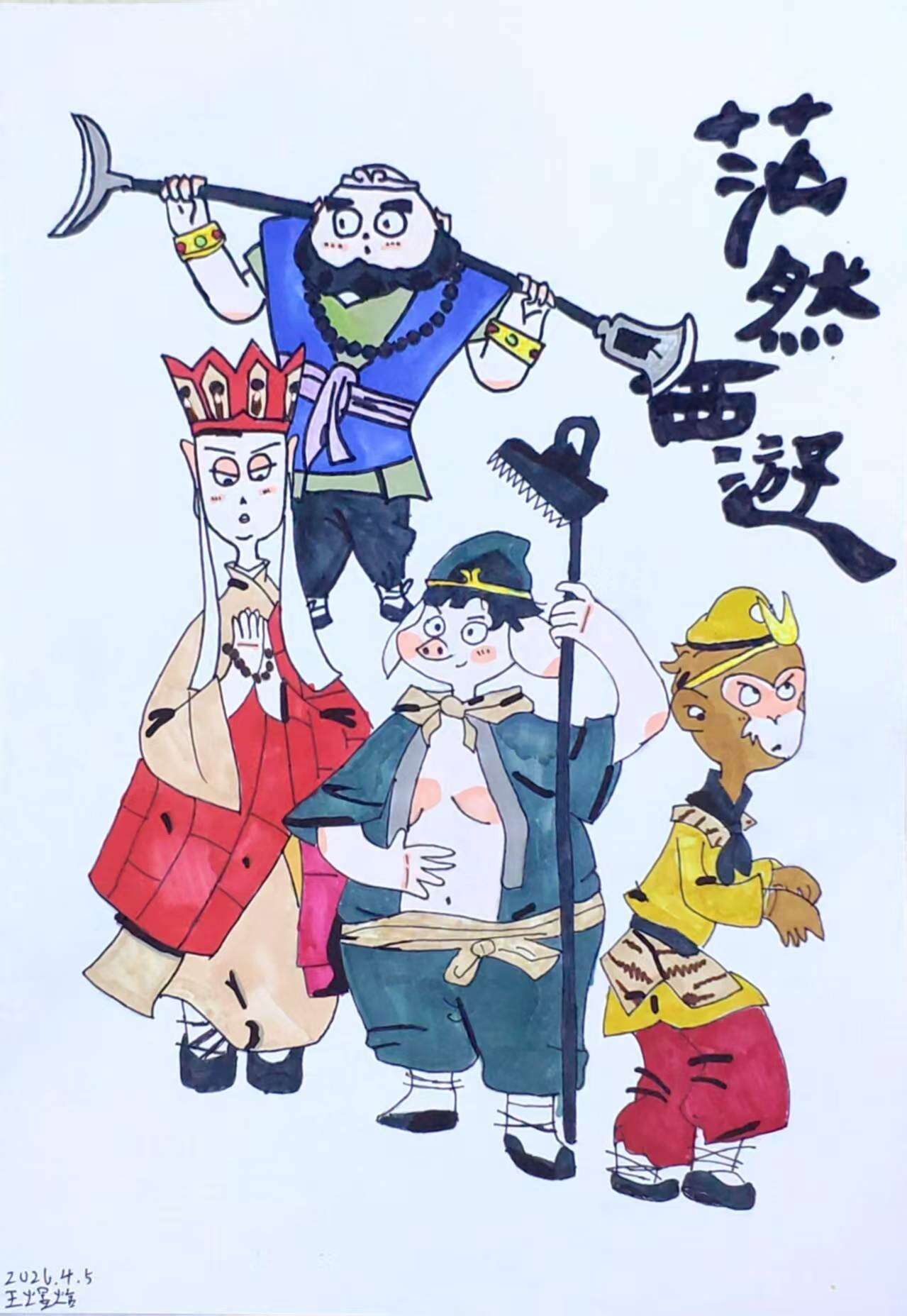 2026“书香龙山”全民阅读青少年美术书法作品赏析（七）