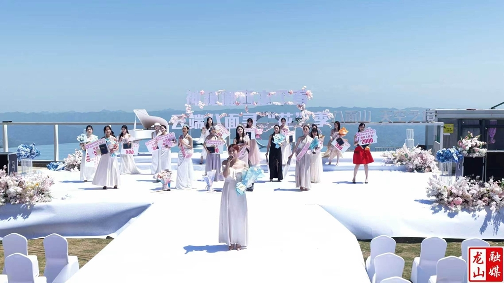 “神秘湘西走个春” 龙山：文旅星推官活动“闪耀云端”