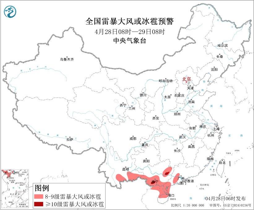 中央气象台发布强对流、暴雨预警 局地有10级以上雷暴大风