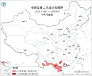 中央气象台发布强对流、暴雨预警 局地有10级以上雷暴大风