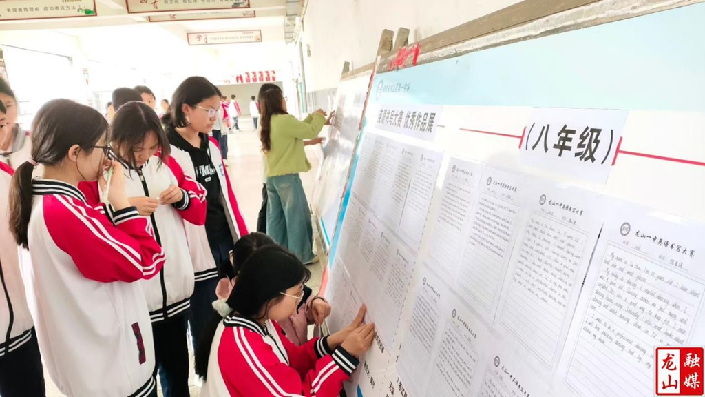 龙山一中：规范英文书写 展现学子风采（图）