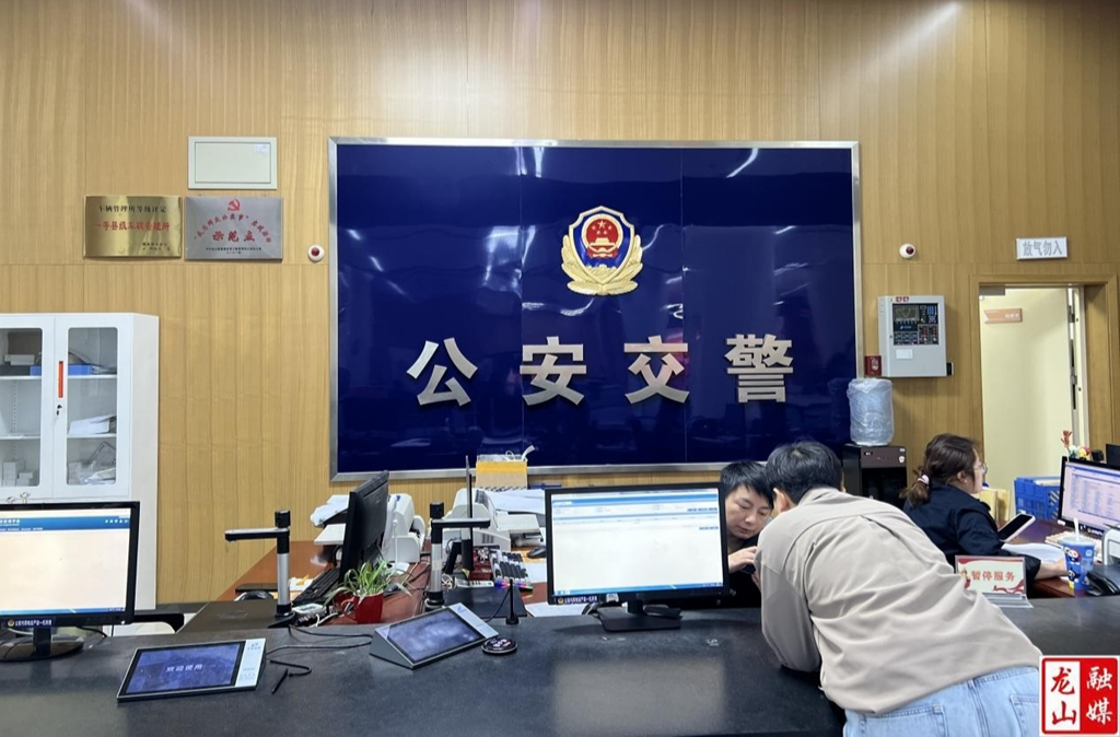 五一我在岗 服务不打烊——县交警大队车管所假期便民服务暖人心