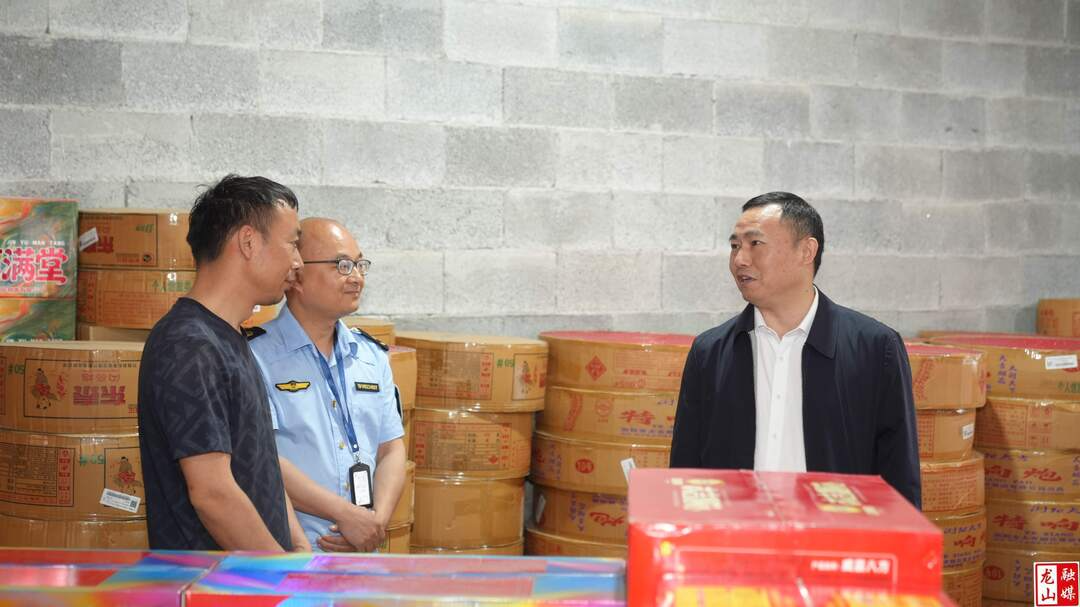 周胜益调研督导烟花爆竹安全生产工作