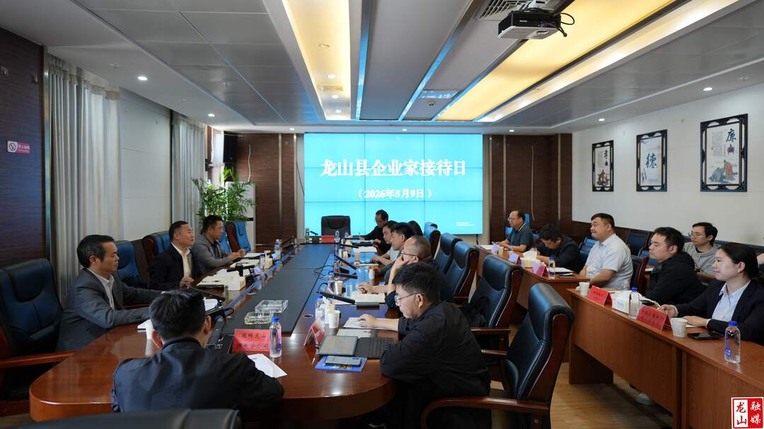 周胜益开展龙山县“企业家接待日”活动