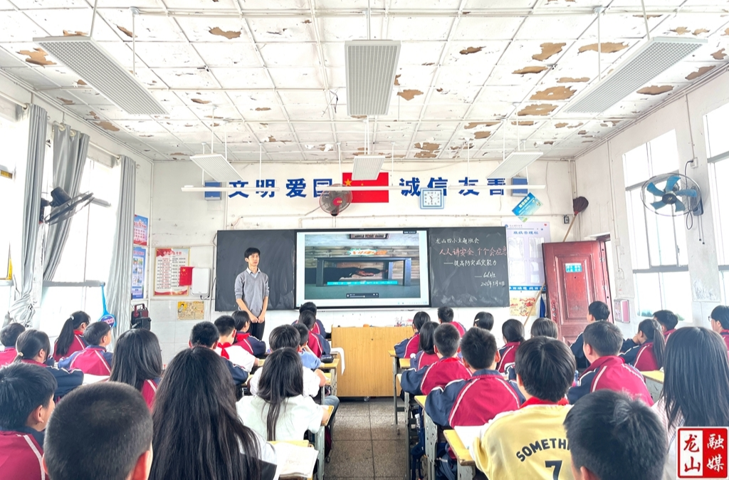 ​龙山四小开展防震减灾应急演练 筑牢校园安全防线