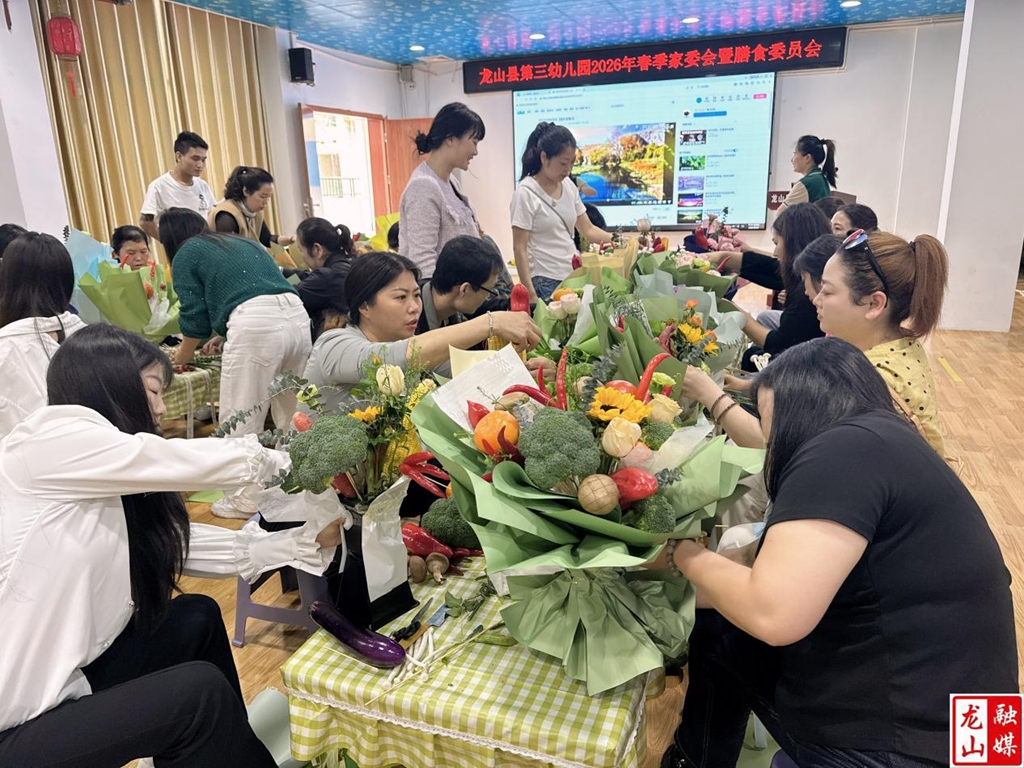 第三幼儿园膳食委员会：亲子果蔬手工共绘家园共育新图景