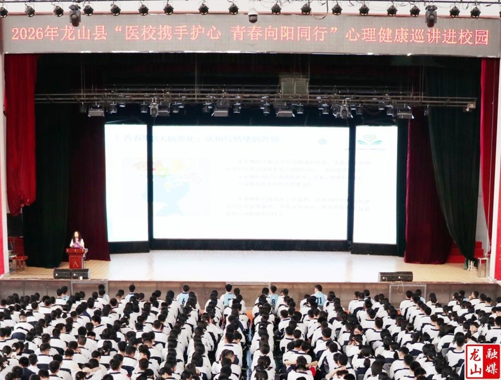 皇仓中学、华鑫学校深耕心理健康教育  守护青少年向阳成长