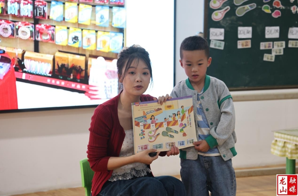 县第三幼儿园开展新进教师展示课活动