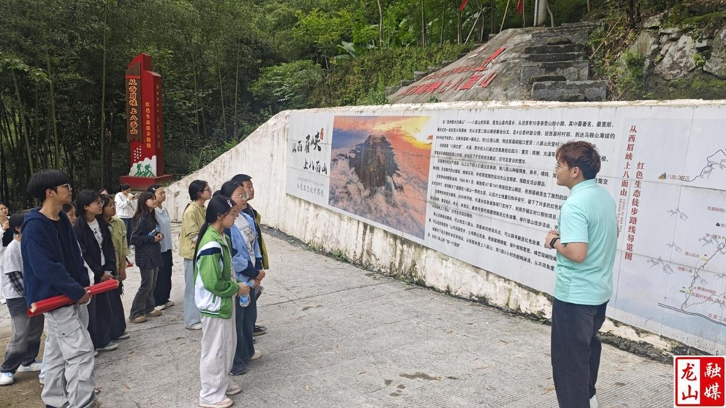 内溪乡九年制学校开展西眉峡红色研学活动