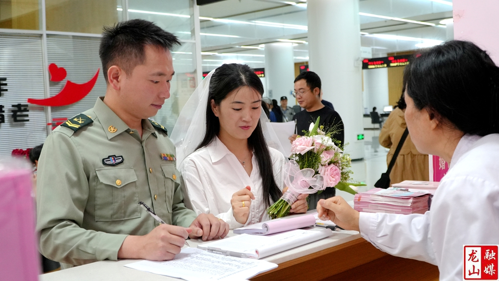市民之家：“520”一站式便民服务暖心上线 新人领证婚检同步办