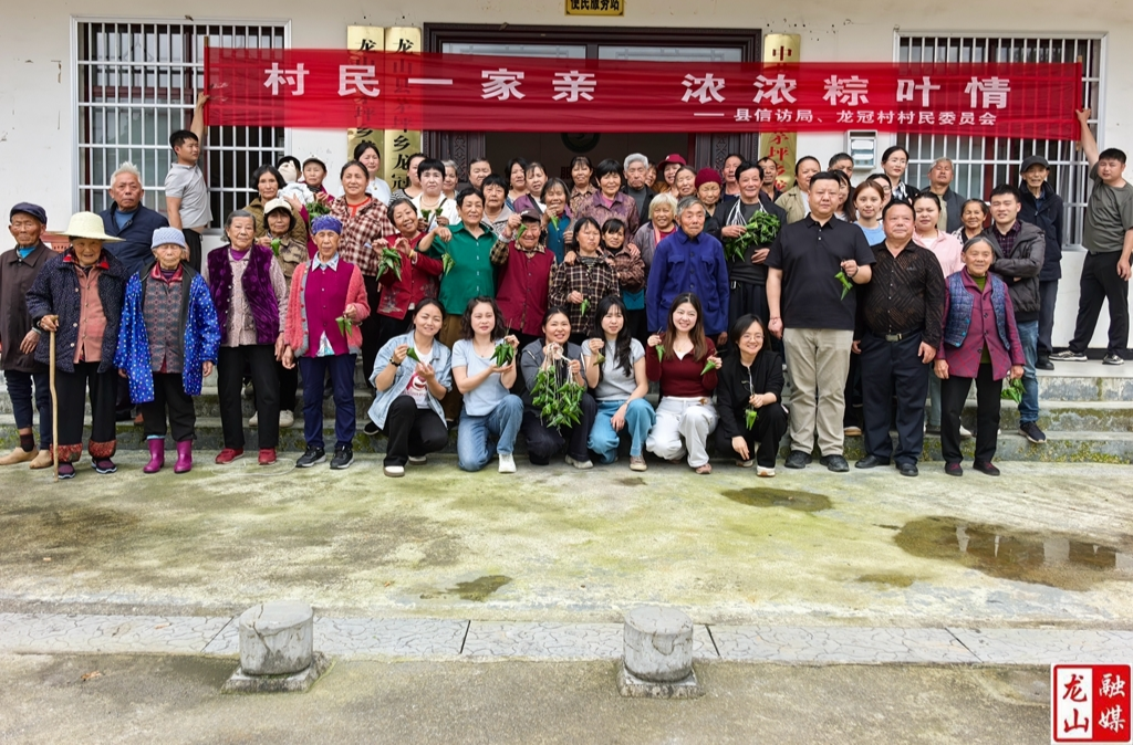 县信访局：干群一家亲 浓浓粽叶情