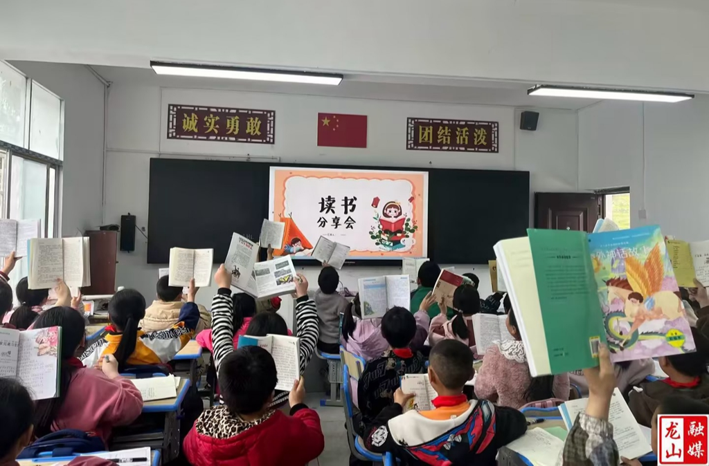 书香满园正当时：夯实阅读基础  共建家校阅读圈