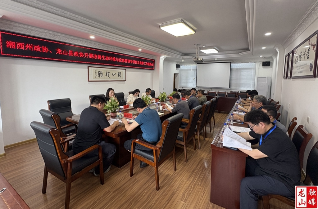 州政协、县政协联合开展政协委员视察活动