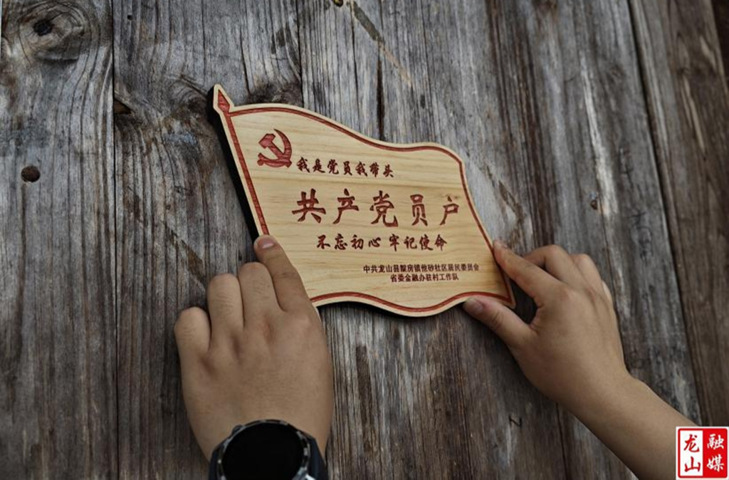 他砂社区：亮身份践初心 树标杆勇担当