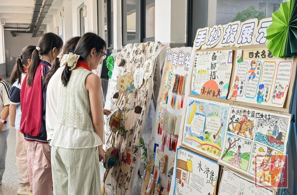 龙山四小开展“书香润童心，‘悦’读伴成长”校园读书节系列活动