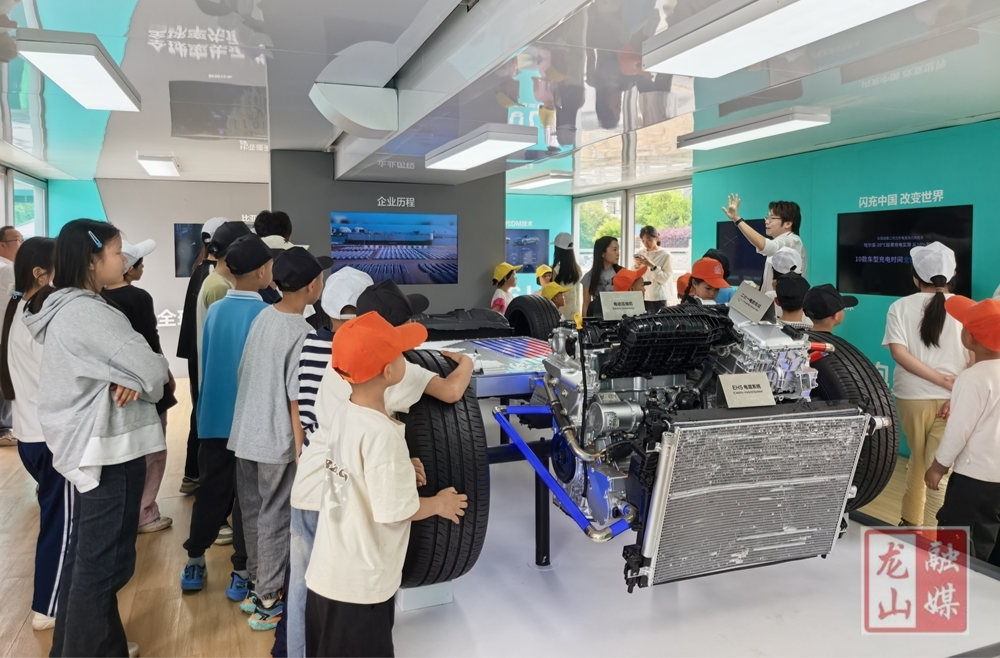 科技筑梦暖童心 公益护航伴成长——成长关爱项目走进比亚迪科技巡展