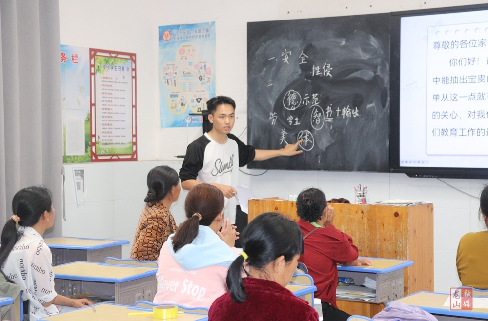 靛房镇九年制学校召开家长会