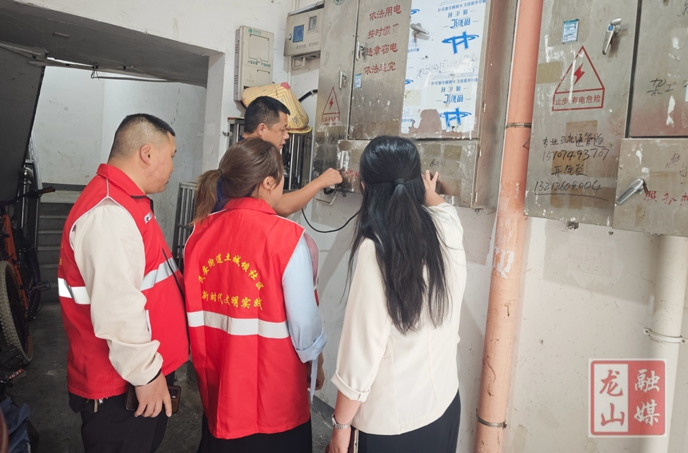 土城坝社区联合县消防救援局开展“万人安居 消防同行”志愿服务活动
