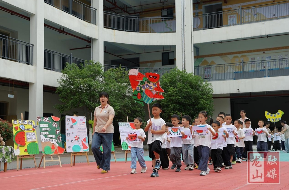 第一幼儿园：食趣伴夏日 童趣庆六一