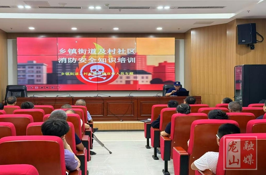 华塘街道召开群租房消防与燃气安全宣传会