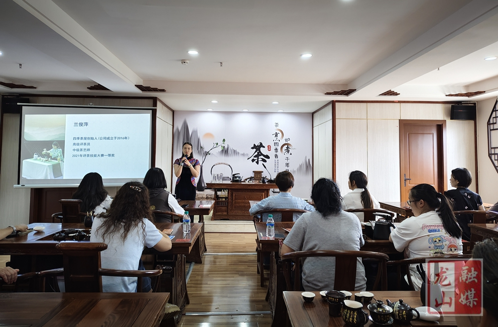 “以茶润青心，以韵致芳华”  2026年龙山县青年夜校茶文化课堂圆满落幕