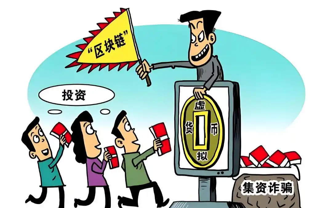 「防范非法金融活动」金融普法｜筑牢安全防线 守护群众“钱袋子”