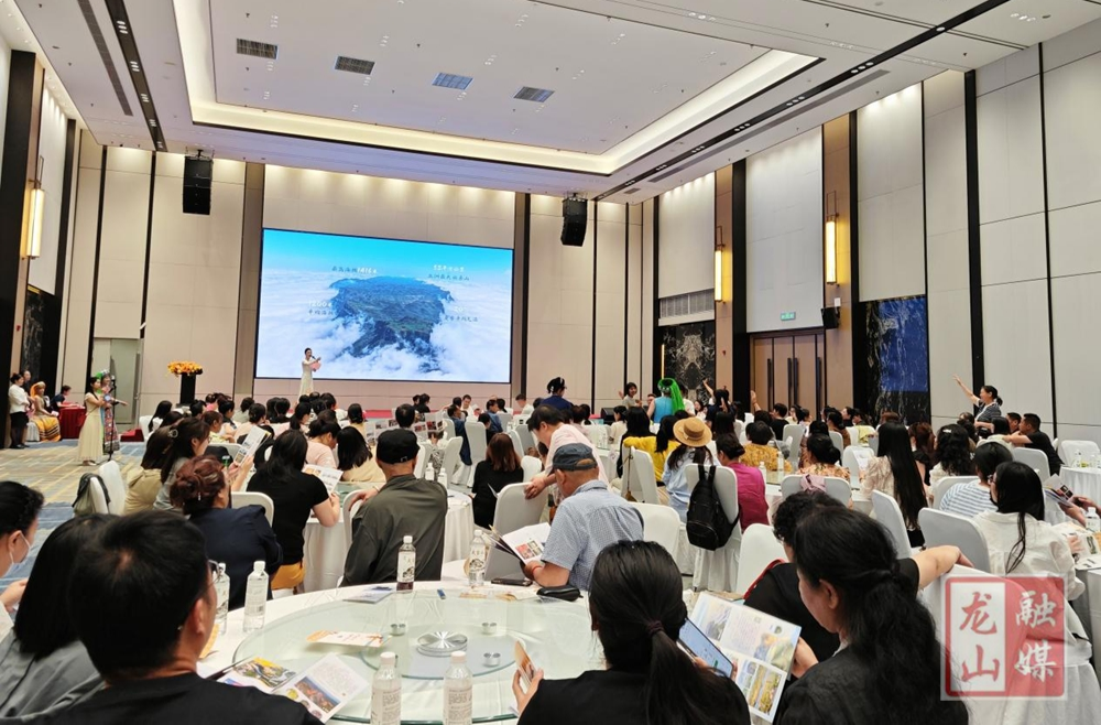 “神秘湘西·简读龙山”2026年跨区域营销推介会走进襄阳