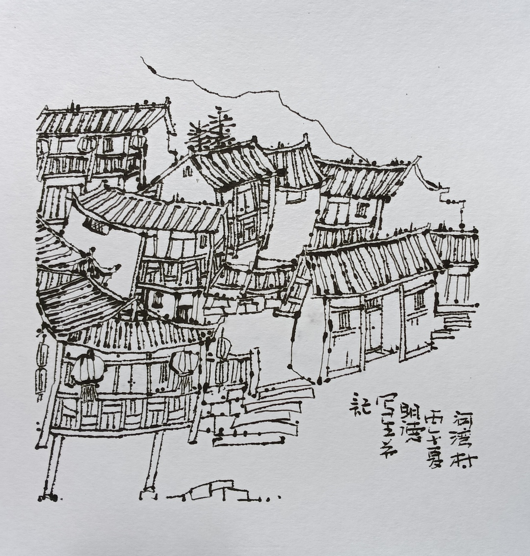 叶明德美术作品赏析（二十五）