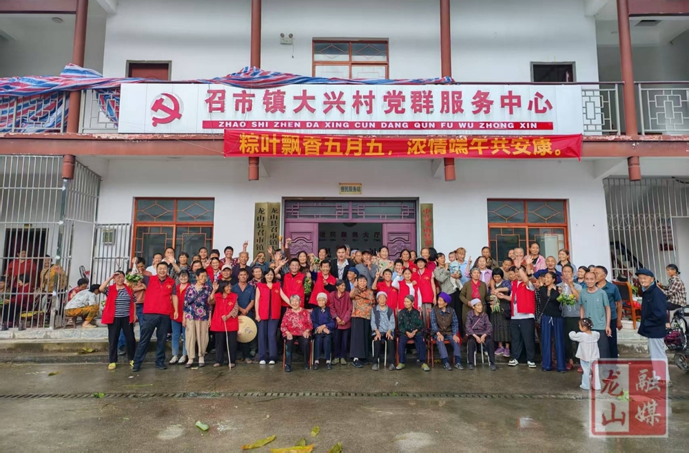 召市镇：粽叶飘香迎端午 暖心服务润乡邻