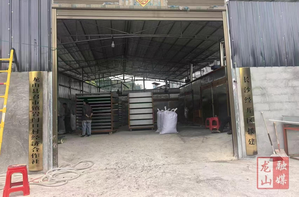 召市镇：岩门口社区烘烤加工厂正式投产运营