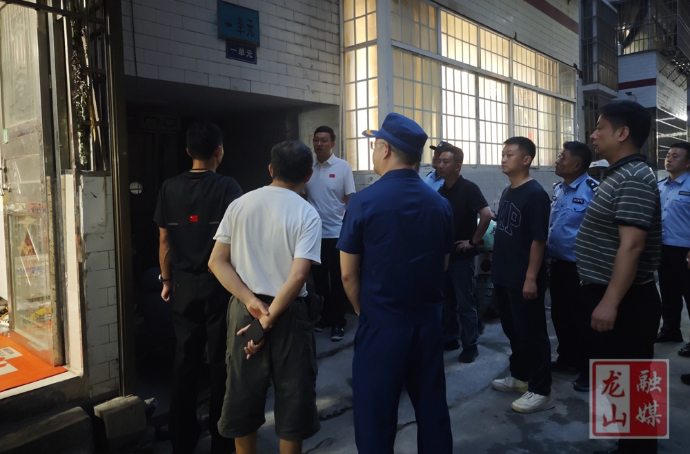 以案为鉴除隐患 龙山县开展老旧小区电动车消防安全专项排查