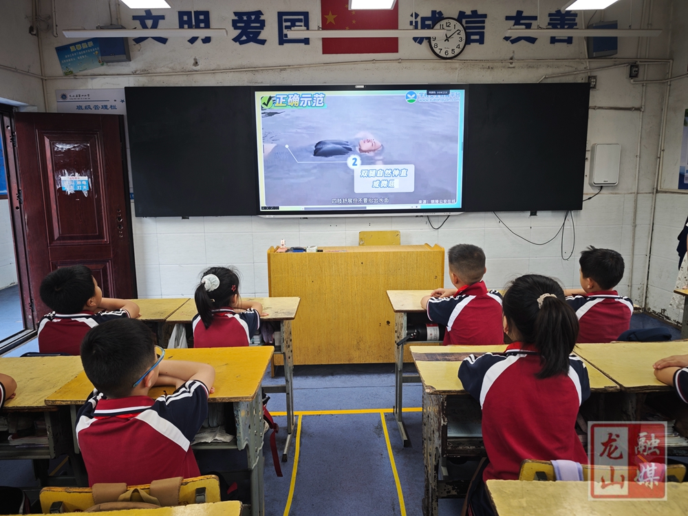 第四小学开展防溺水安全教育 筑牢暑假安全“防护网”