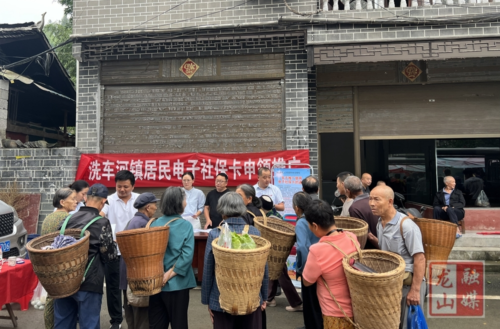 洗车河镇：入户宣讲零距离 社保服务零跑腿