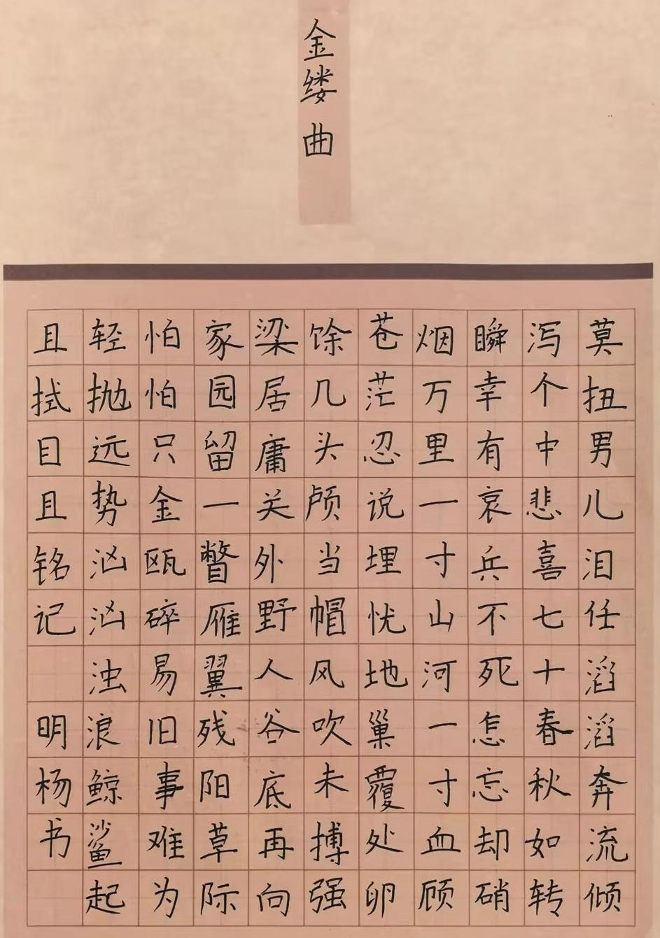 赓续红色血脉（三）