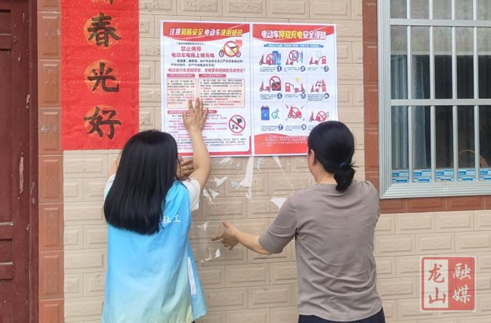 石牌镇开展“两电”消防安全专项排查整治行动
