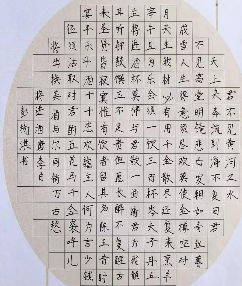赓续红色血脉（一）