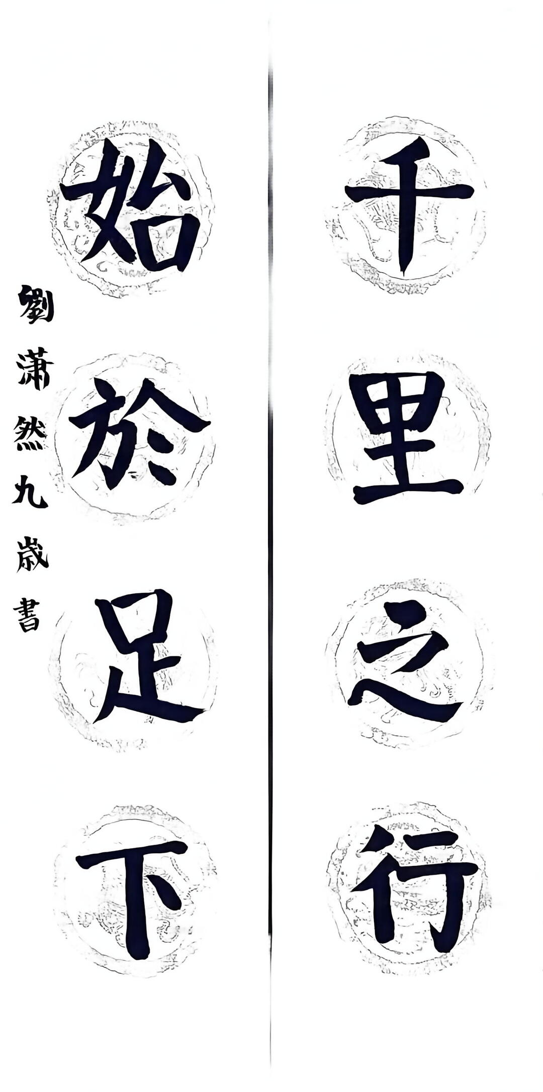 赓续红色血脉（五）