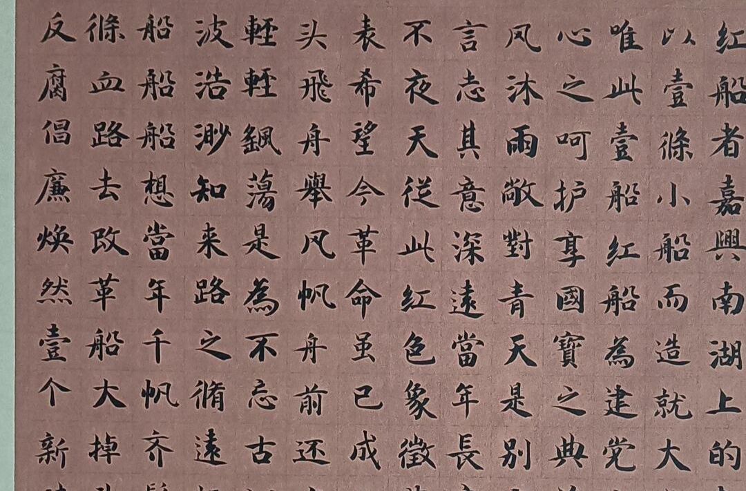 赓续红色血脉（二十）