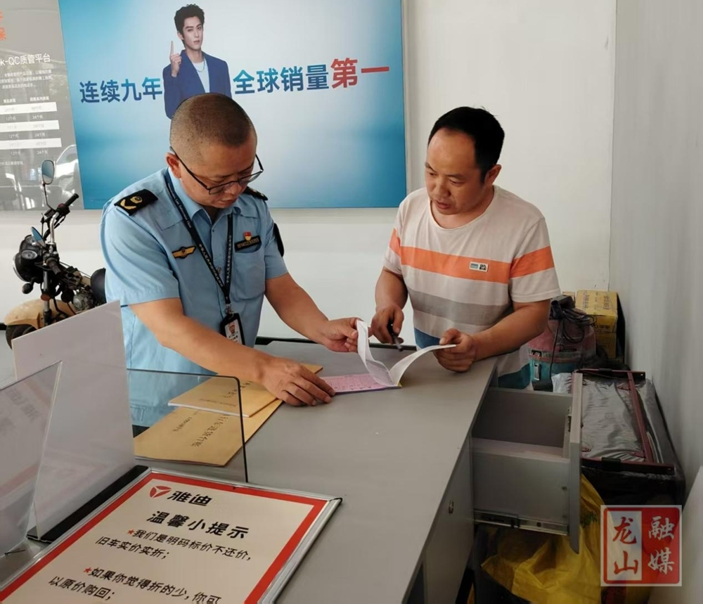 县市场监督管理局开展电动自行车、电动摩托车销售治理专项行动