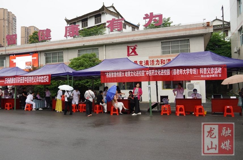 中医药文化科普义诊活动走进县老年大学