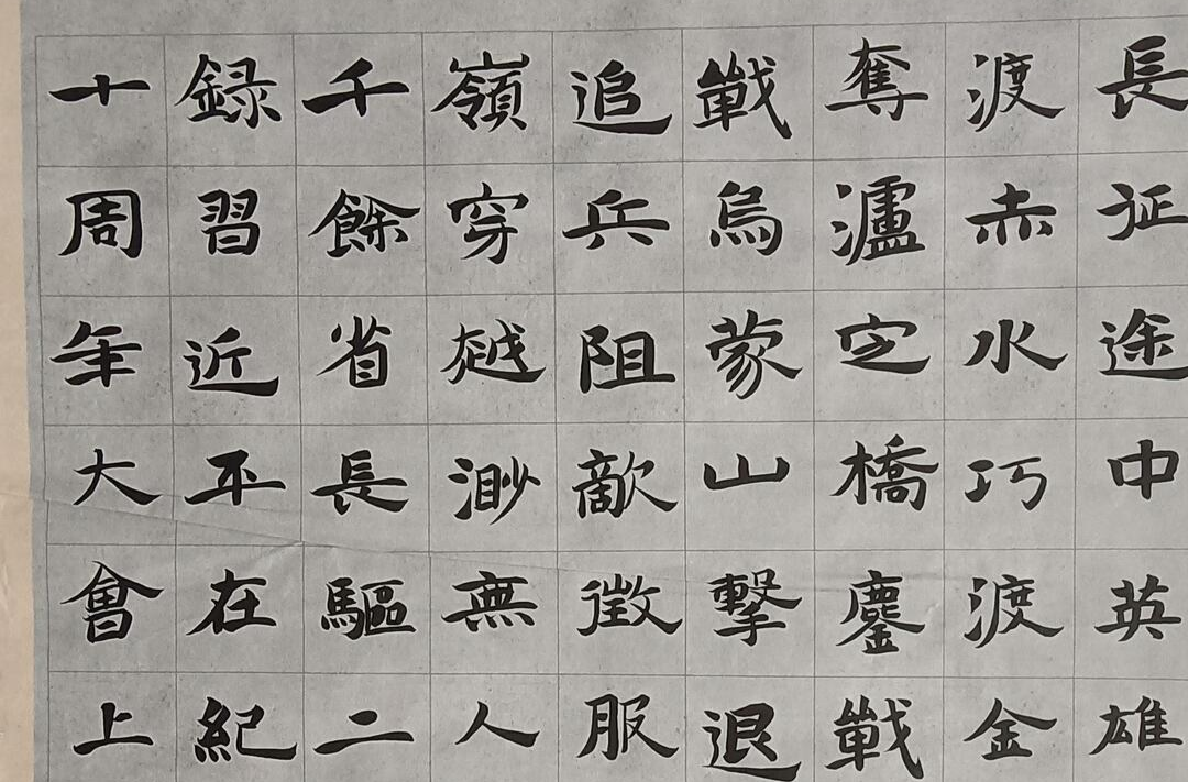 赓续红色血脉（十八）