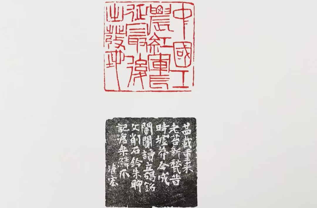 赓续红色血脉（二十一）