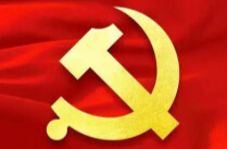 庆祝中国共产党成立105周年大会将于7月1日隆重举行